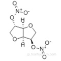 二硝酸イソソルビドCAS 87-33-2
